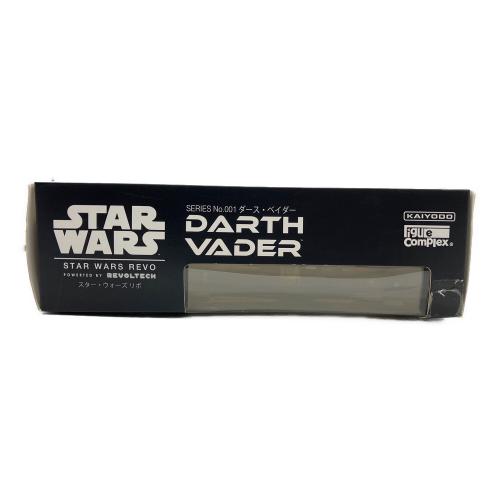 海洋堂 STAR WARS：REVO No.001 ダース・ベイダー『スター・ウォーズ エピソード5 帝国の逆襲』 アクションフィギュア