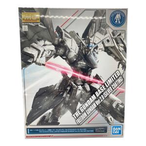 BANDAI(バンダイ) MG 1/100 ガンダムベース限定 フリーダムガンダム Ver.2.0 (シルバーコーティング) ガンプラ