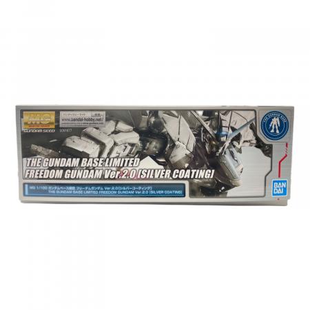 BANDAI(バンダイ) MG 1/100 ガンダムベース限定 フリーダムガンダム