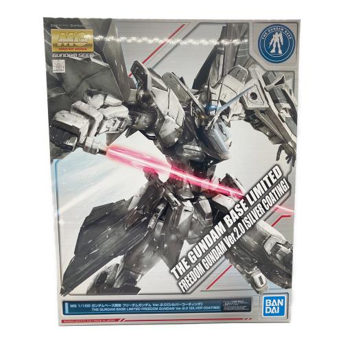 BANDAI(バンダイ) MG 1/100 ガンダムベース限定 フリーダムガンダム Ver.2.0 (シルバーコーティング) ガンプラ