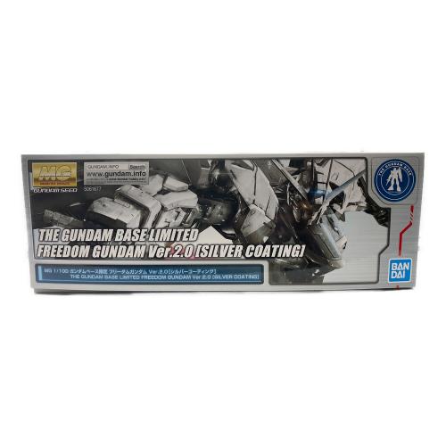BANDAI(バンダイ) MG 1/100 ガンダムベース限定 フリーダムガンダム Ver.2.0 (シルバーコーティング) ガンプラ