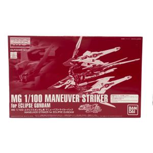 BANDAI(バンダイ) MG 1/100 エクリプスガンダム用 マニューバストライカーパック ガンプラ