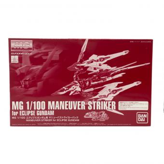 BANDAI(バンダイ) MG 1/100 エクリプスガンダム用 マニューバストライカーパック ガンプラ