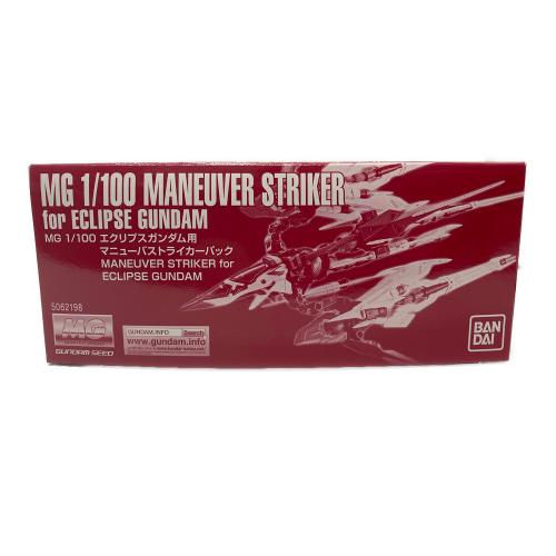 BANDAI(バンダイ) MG 1/100 エクリプスガンダム用 マニューバストライカーパック ガンプラ