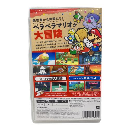 任天堂 (ニンテンドー) ペーパーマリオRPG Nintendo Switch用ソフト CERO B (12歳以上対象)