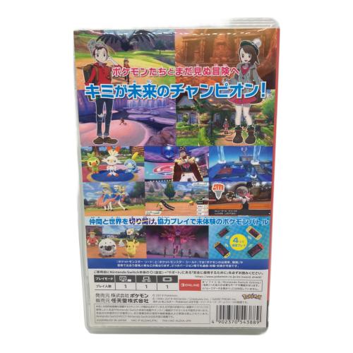 任天堂 (ニンテンドー) ポケットモンスター ソード Nintendo Switch用ソフト CERO A (全年齢対象)