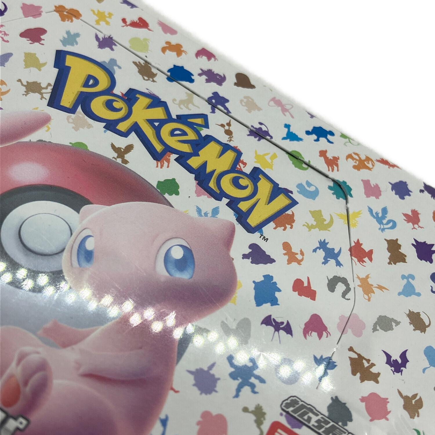 え*こ様 ポケモンカード151 BOX 日本限定 ポケモンカード151 BOX ポケモンカード｜トレファクONLINE