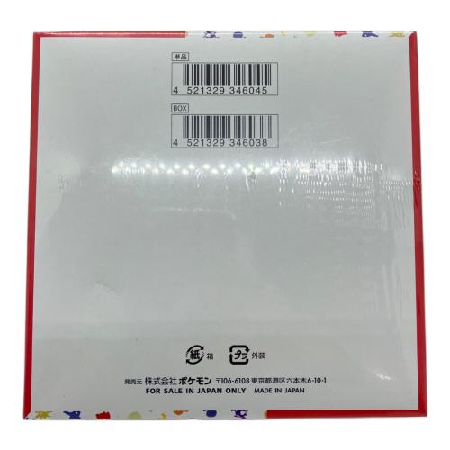 ポケモンカード151 BOX ポケモンカード｜トレファクONLINE