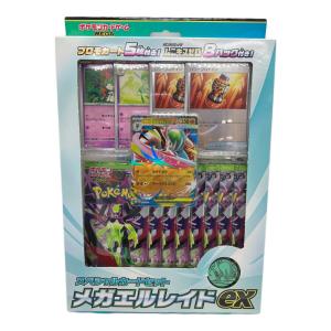 MEGA スペシャルカードセット メガエルレイドex ポケモンカード