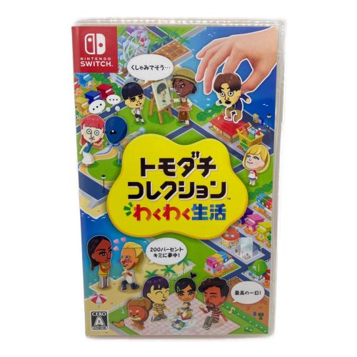 Nintendo (ニンテンドー) トモダチコレクション わくわく生活 Nintendo Switch用ソフト CERO A (全年齢対象)