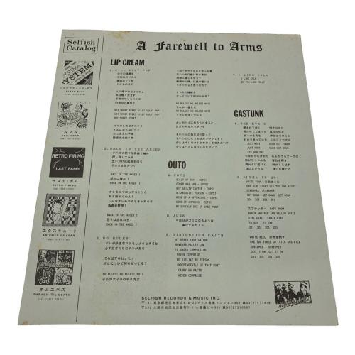 A FAREWELL TO ARMS LP BEL-12003
