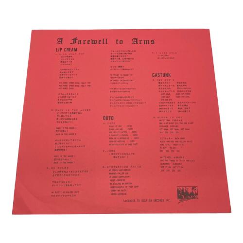 A FAREWELL TO ARMS LP BEL-12003