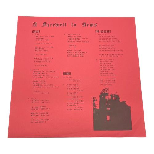 A FAREWELL TO ARMS LP BEL-12003