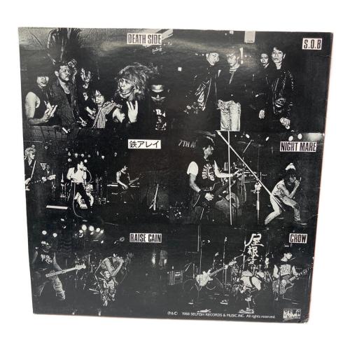 Eye Of The Thrash Guerrilla LPレコード BEL-12028