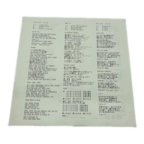 Eye Of The Thrash Guerrilla LPレコード BEL-12028