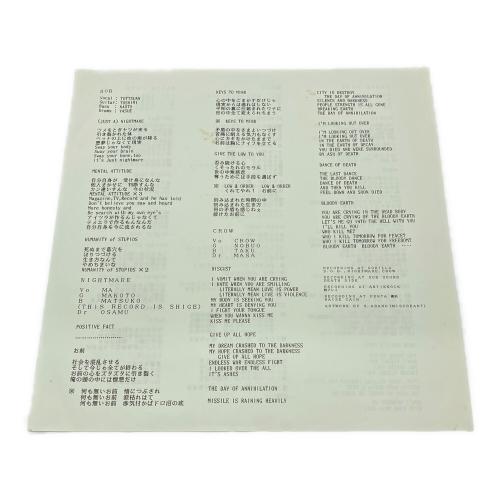 Eye Of The Thrash Guerrilla LPレコード BEL-12028