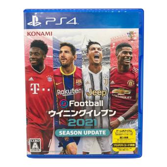 コナミデジタルエンタテインメント eFootball ウイニングイレブン 2021 SEASON UPDATE Playstation4用ソフト CERO A (全年齢対象)