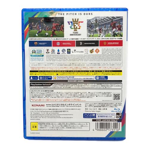 コナミデジタルエンタテインメント eFootball ウイニングイレブン 2021 SEASON UPDATE Playstation4用ソフト CERO A (全年齢対象)