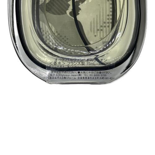 Diptyque(ディプティック) オードパルファム オルフェオン 75ml 残量80%-99%
