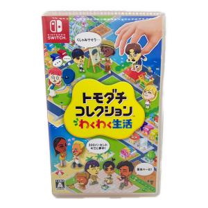 Nintendo (ニンテンドー) トモダチコレクション わくわく生活 Nintendo Switch用ソフト CERO A (全年齢対象)