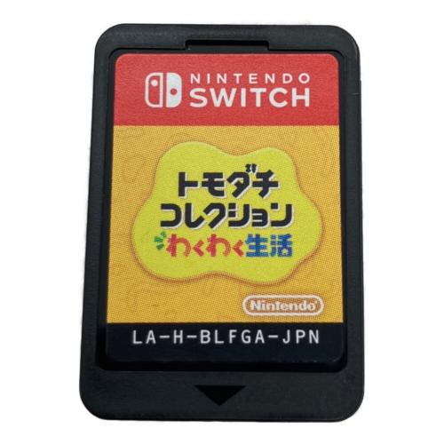 Nintendo (ニンテンドー) トモダチコレクション わくわく生活 Nintendo Switch用ソフト CERO A (全年齢対象)
