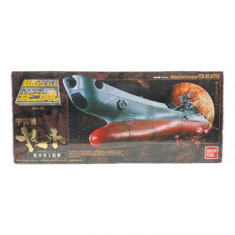 BANDAI(バンダイ) BIGSCALE ピポニカ魂 宇宙戦艦ヤマト 松本零士監修 BPX-01 レトロホビー 2001年発売
