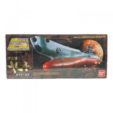 BANDAI(バンダイ) BIGSCALE ピポニカ魂 宇宙戦艦ヤマト 松本零士監修