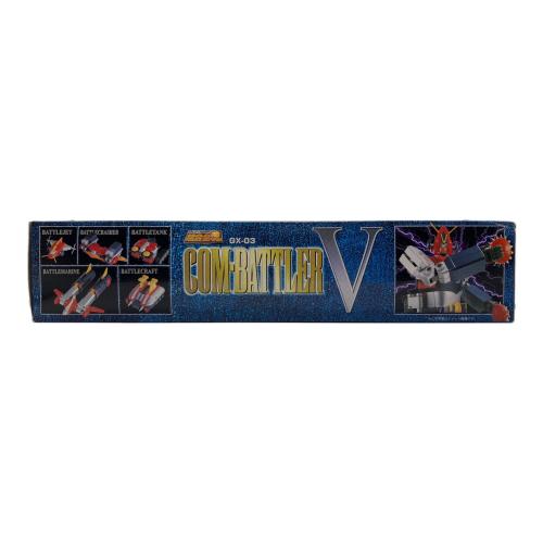 BANDAI(バンダイ) 超合金魂 超電磁ロボコン・バトラーV コン・バトラーV GX-03 レトロホビー 1999年発売