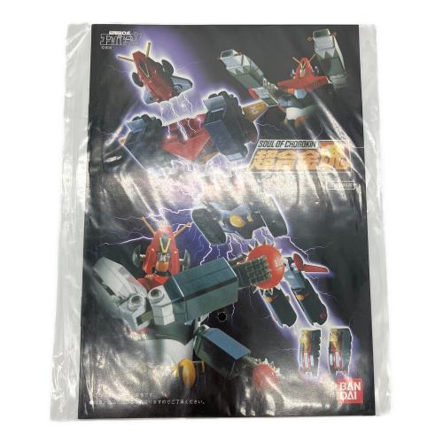 BANDAI(バンダイ) 超合金魂 超電磁ロボコン・バトラーV コン・バトラーV GX-03 レトロホビー 1999年発売