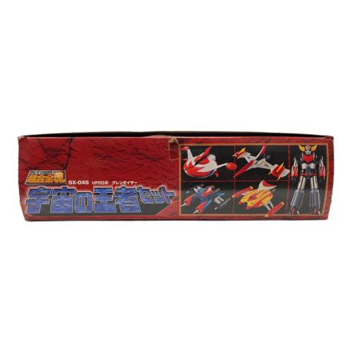 BANDAI(バンダイ) 超合金魂 UFOロボグレンダイザー 宇宙の王者セット GX-04S レトロホビー 2002年発売