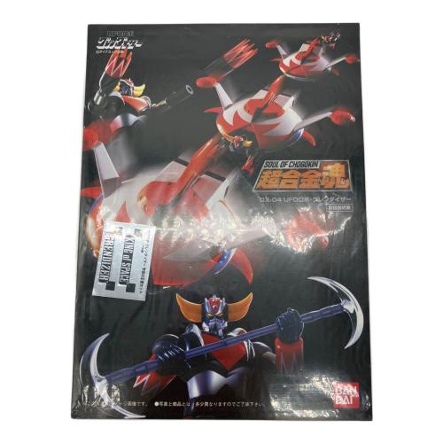 BANDAI(バンダイ) 超合金魂 UFOロボグレンダイザー 宇宙の王者セット GX-04S レトロホビー 2002年発売