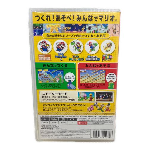 任天堂 (ニンテンドー) スーパーマリオメーカー2 Nintendo Switch用ソフト CERO A (全年齢対象)