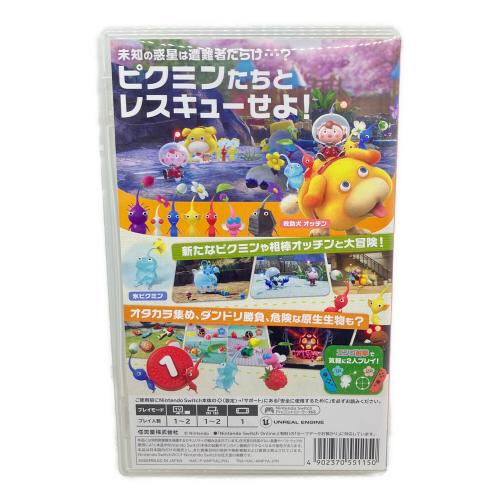 任天堂 (ニンテンドー) ピクミン4 Nintendo Switch用ソフト CERO A (全年齢対象)