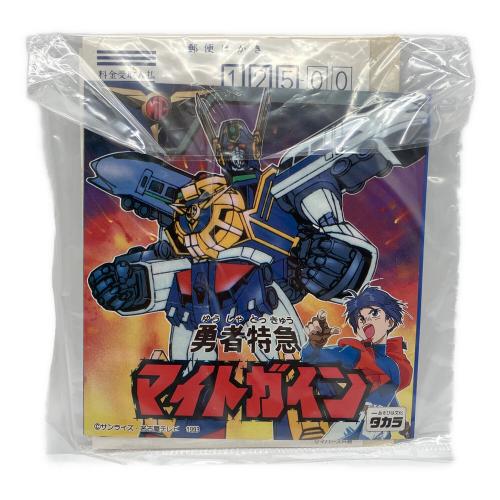 タカラ 勇者特急マイトガイン ファイアダイバー レトロホビー 1993年発売