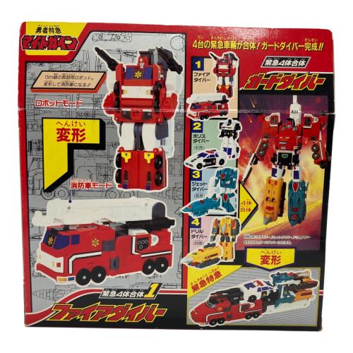 タカラ 勇者特急マイトガイン ファイアダイバー レトロホビー 1993年発売