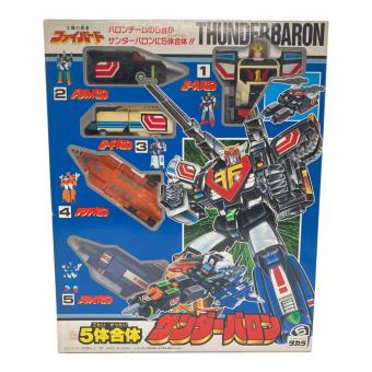 タカラ 太陽の勇者ファイバード 5体合体サンダーバロン レトロホビー 1991年発売