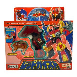 タカラ 伝説の勇者ダ・ガーン ドラゴン変形 レッドガイスト レトロホビー 1992年発売