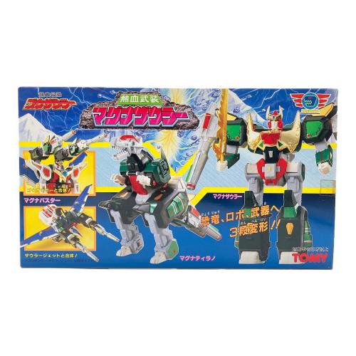 TOMY(トミー) 熱血最強ゴウザウラー 熱血武装マグナザウラー レトロホビー 1993年発売
