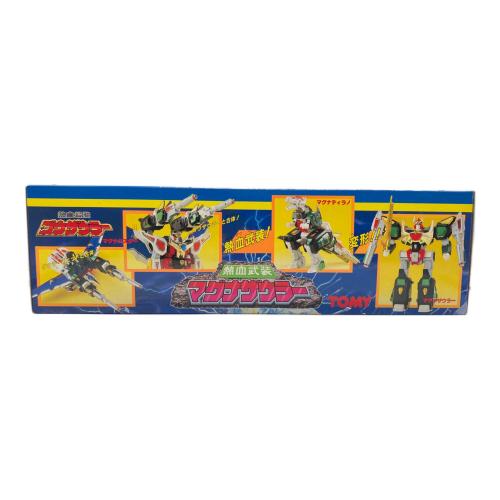 TOMY(トミー) 熱血最強ゴウザウラー 熱血武装マグナザウラー レトロホビー 1993年発売