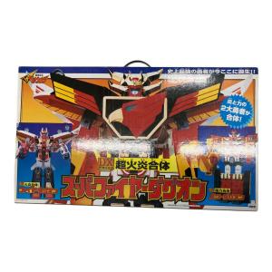 タカラ 勇者指令ダグオン DX超火炎合体スーパーファイヤーダグオン(ファイヤーダグオン×パワーダグオン) レトロホビー 1996年発売