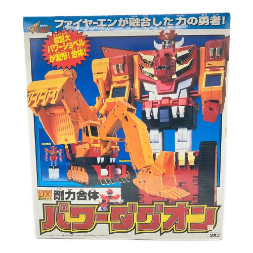 タカラ 勇者指令ダグオン DX超火炎合体スーパーファイヤーダグオン(ファイヤーダグオン×パワーダグオン) レトロホビー 1996年発売