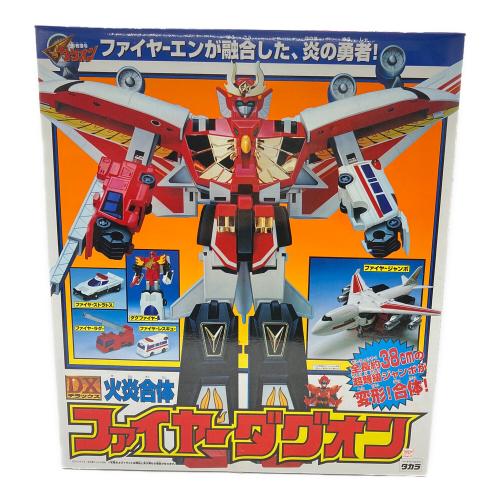 タカラ 勇者指令ダグオン DX超火炎合体スーパーファイヤーダグオン(ファイヤーダグオン×パワーダグオン) レトロホビー 1996年発売