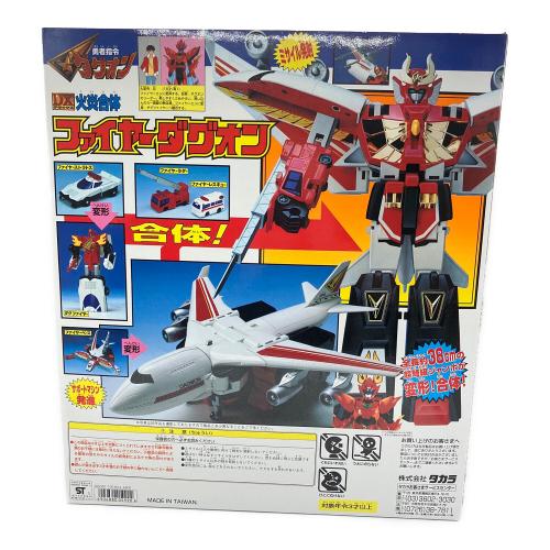 タカラ 勇者指令ダグオン DX超火炎合体スーパーファイヤーダグオン(ファイヤーダグオン×パワーダグオン) レトロホビー 1996年発売