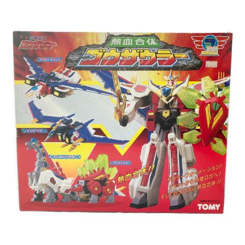 TOMY(トミー) 熱血最強ゴウザウラー 熱血合体ゴウザウラー レトロホビー 1993年発売