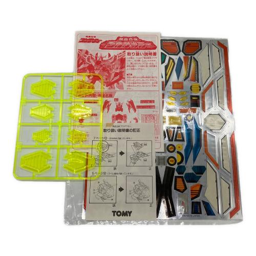TOMY(トミー) 熱血最強ゴウザウラー 熱血合体ゴウザウラー レトロホビー 1993年発売