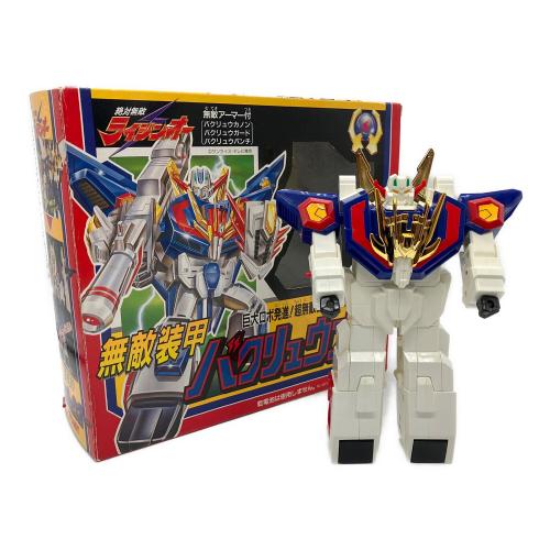 TOMY(トミー) 絶対無敵ライジンオー 無敵装甲バクリュウオー レトロホビー 1991年発売