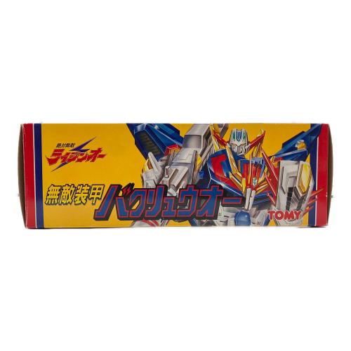 TOMY(トミー) 絶対無敵ライジンオー 無敵装甲バクリュウオー レトロホビー 1991年発売