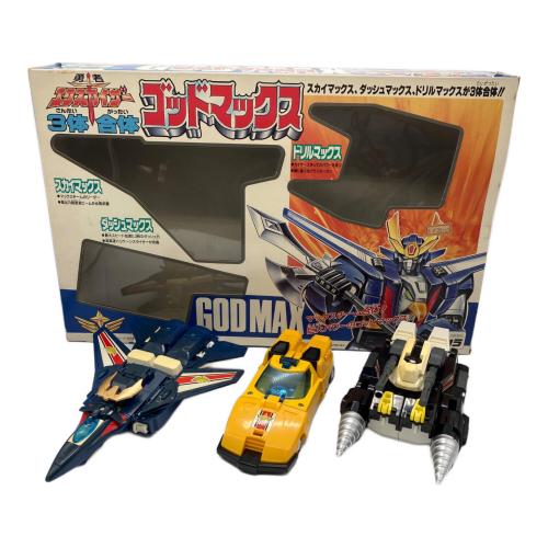タカラ 勇者エクスカイザー 3体合体ゴッドマックス レトロホビー 1990年発売