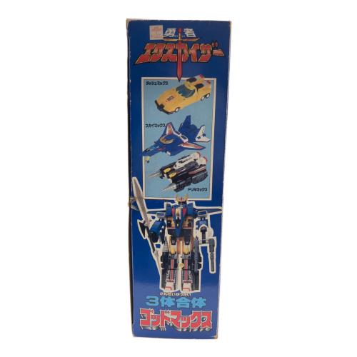 タカラ 勇者エクスカイザー 3体合体ゴッドマックス レトロホビー 1990年発売