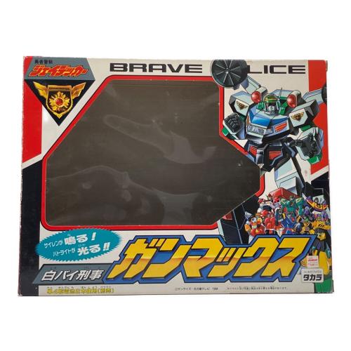タカラ 勇者警察ジェイデッカー 白バイ刑事ガンマックス レトロホビー 1994年発売